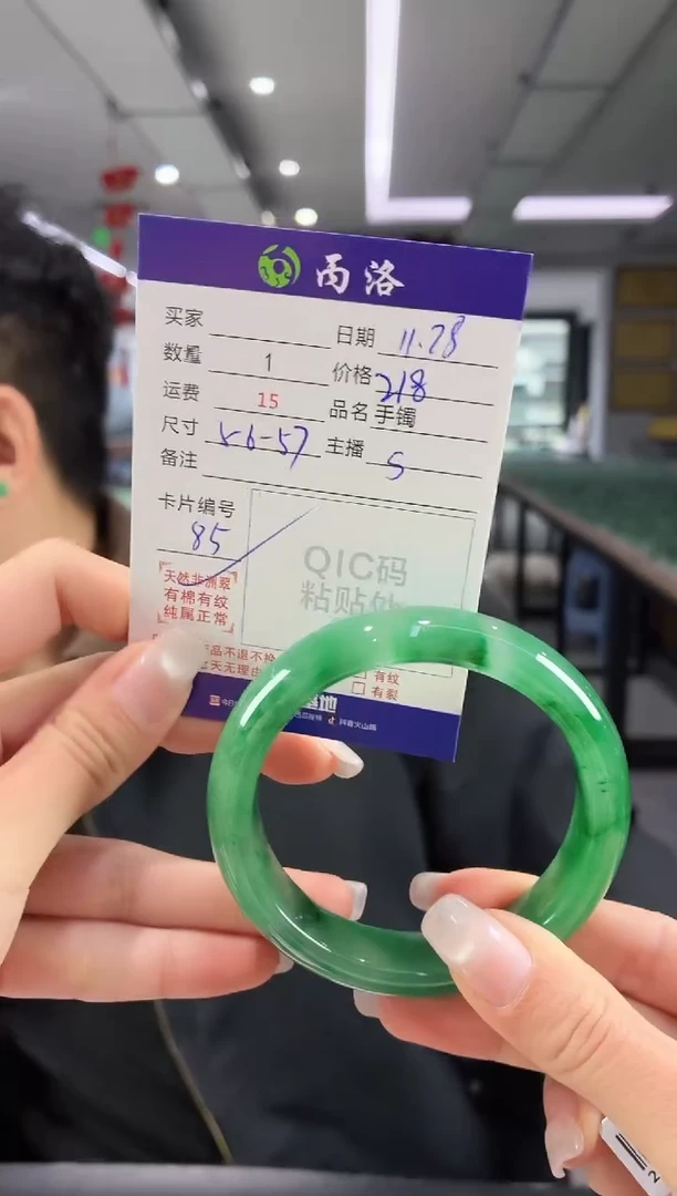 未镶嵌石英质玉手镯56-57