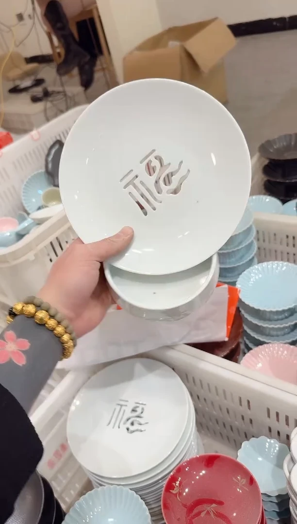 【闪购商品】微瑕商品 介意勿拍