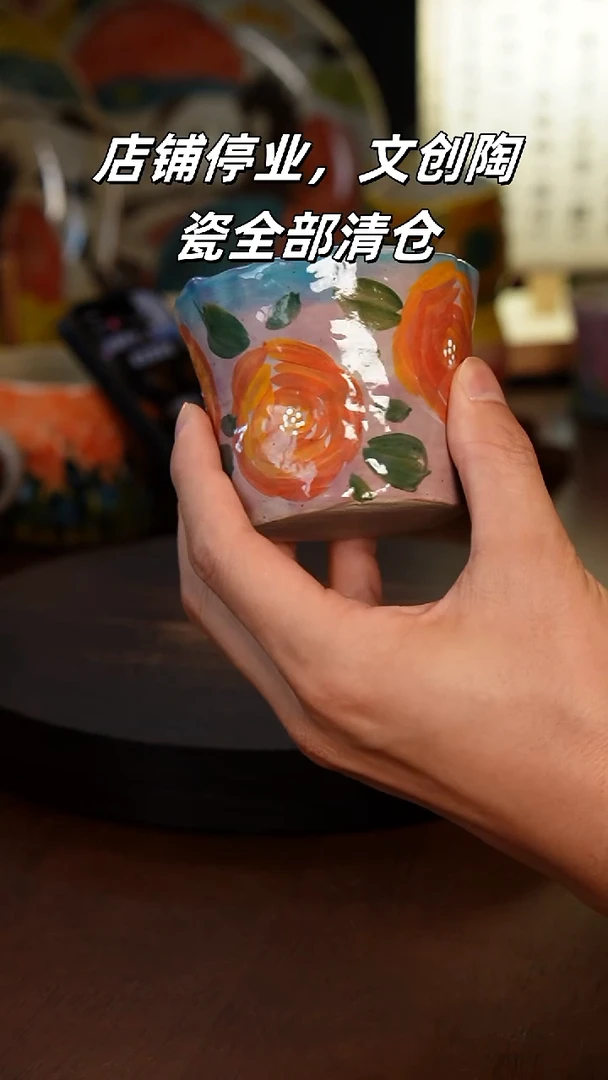 杯高温手绘釉下彩异型设计同款