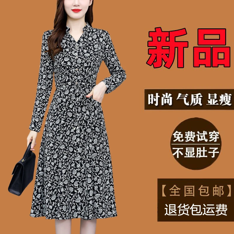 广州十三行连衣裙爆款秋季新款长袖时尚气质显瘦中年妈妈碎花裙子