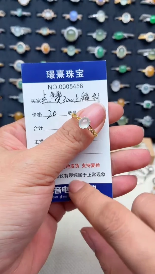 银S925镶嵌戒指翡翠.