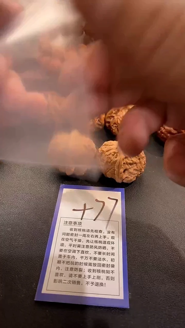 把件文玩核桃43南瓜