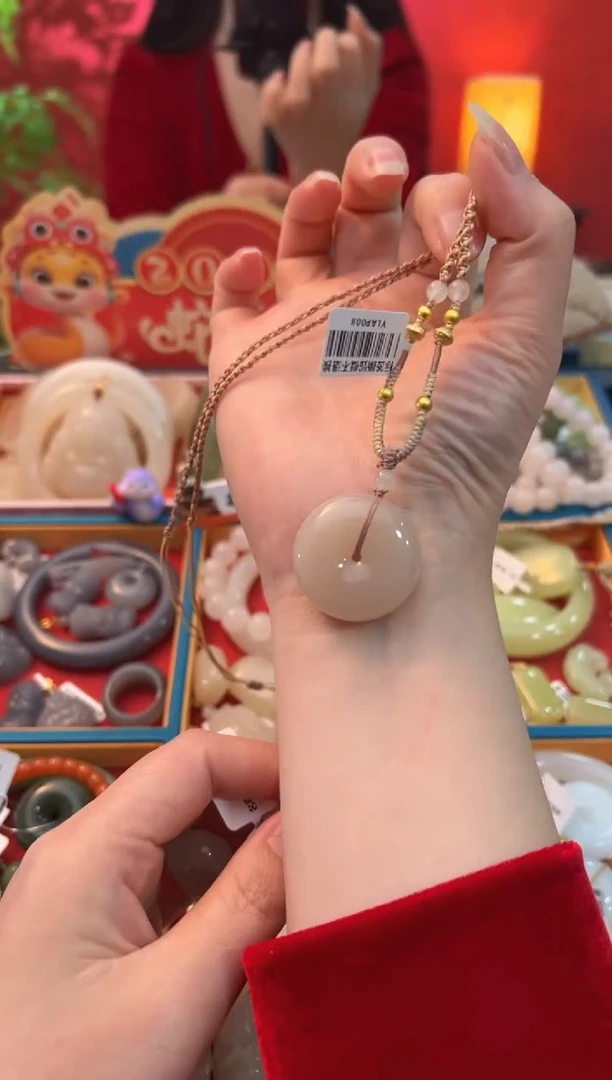 【闪购商品】和田玉吊坠未镶嵌红藕粉平安扣30mm