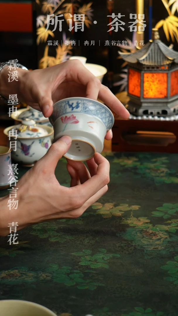 荷花盖碗荷花盖碗归雨堂