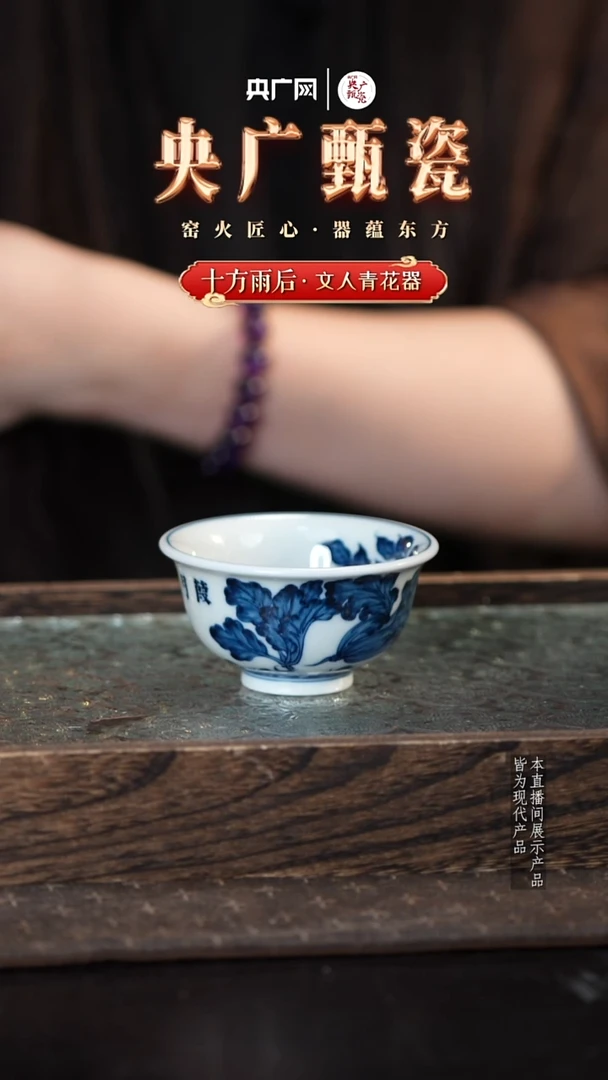 十方雨后十一月月季花压手杯