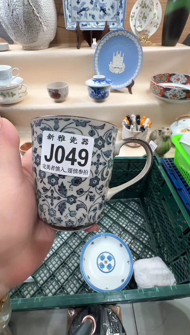 瓷片大*           j049