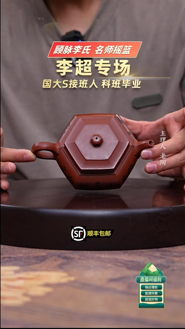 茶壶紫砂生砂朱泥大彬诗意250cc左右