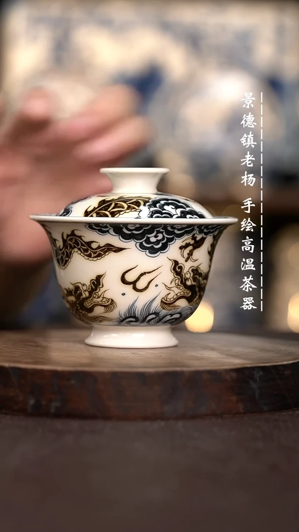 现代瓷全手绘茶具