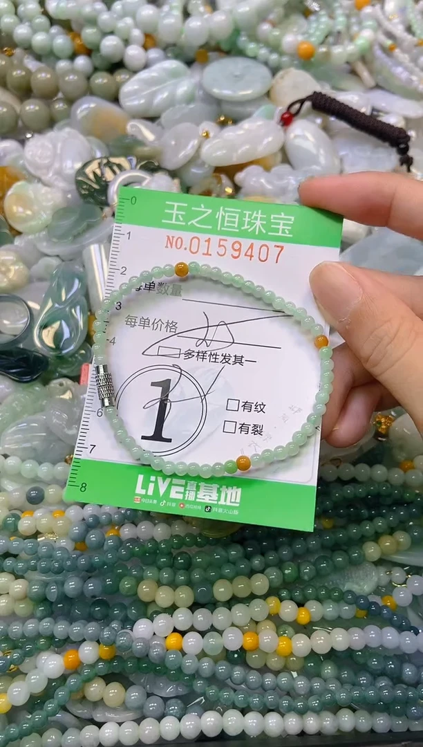 颈饰未镶嵌翡翠闪购0159407多样性发其一