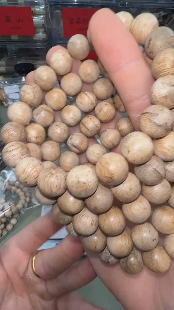 马泥涝奶香王11mm单圈多样性发其一