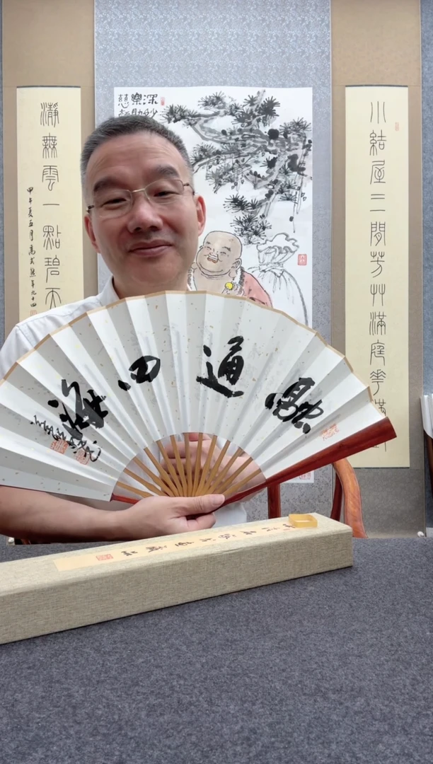 书法叶照忠 今年