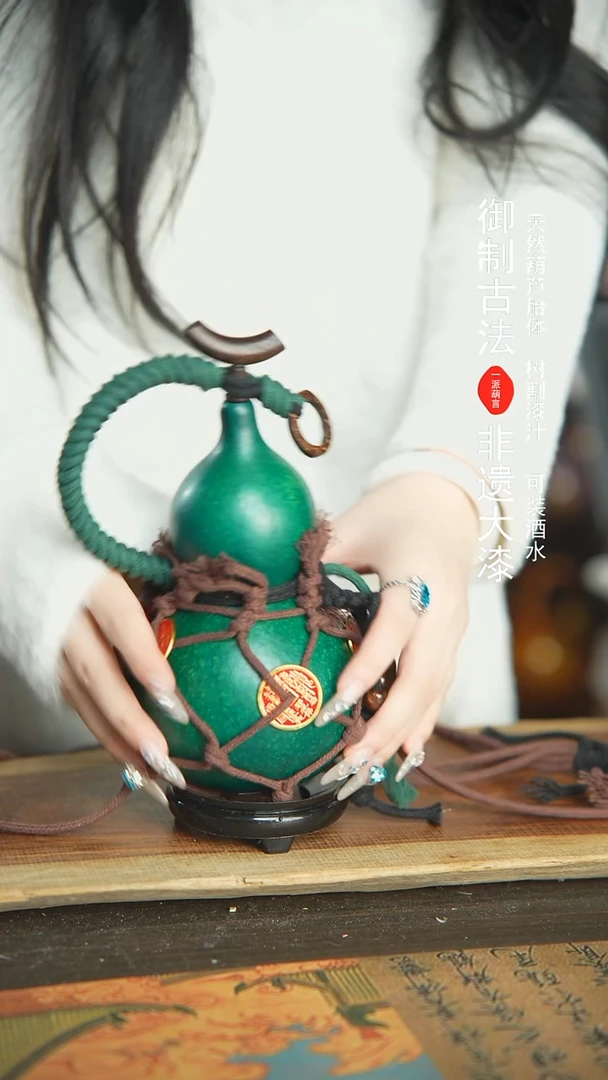 【闪购商品】130号新年福利非遗漆器酒葫芦