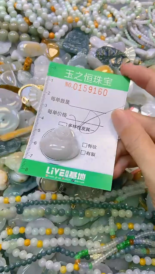 颈饰未镶嵌翡翠闪购0159160