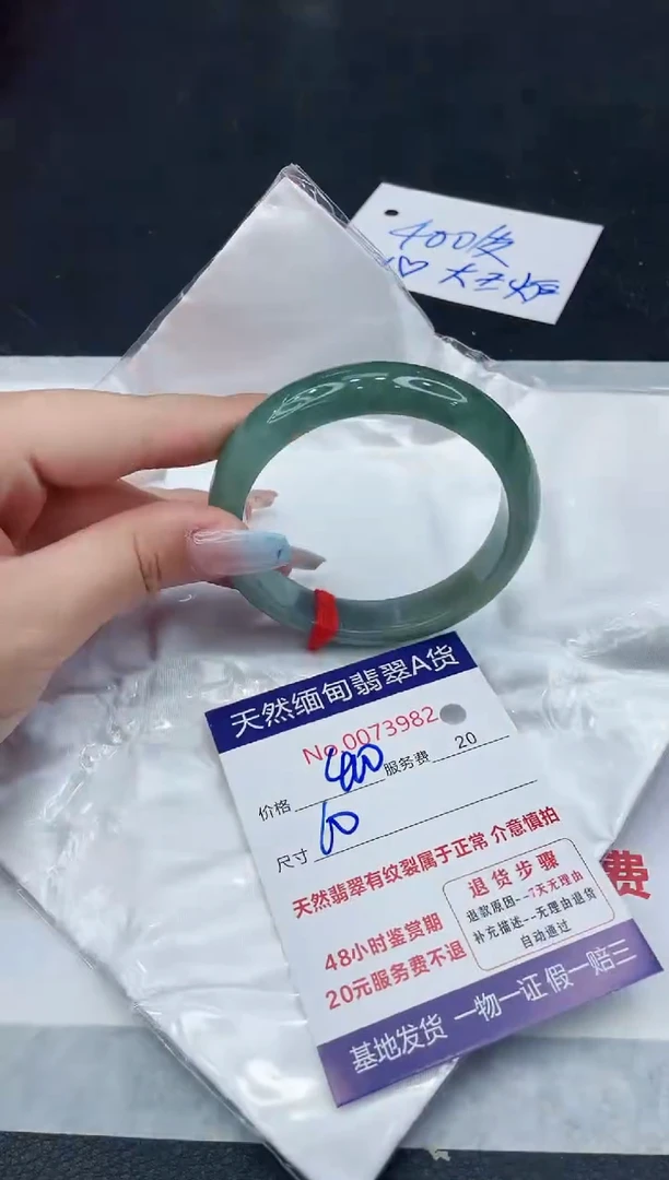 【闪购商品】翡翠手镯未镶嵌11111111111