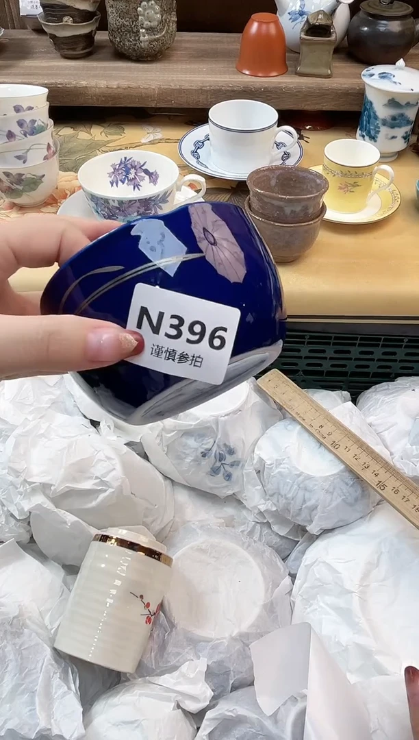 瓷片羊*咩   396