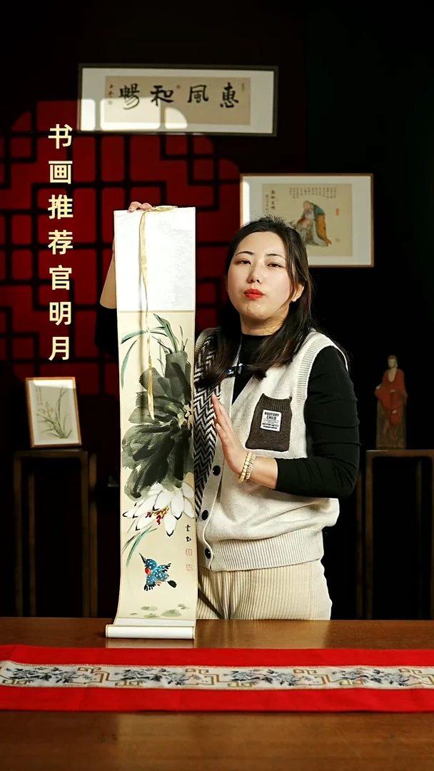 【闪购商品】国画绘画卷轴17*110荷叶