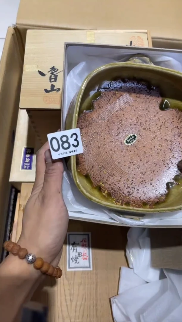 丁*083........茶道具