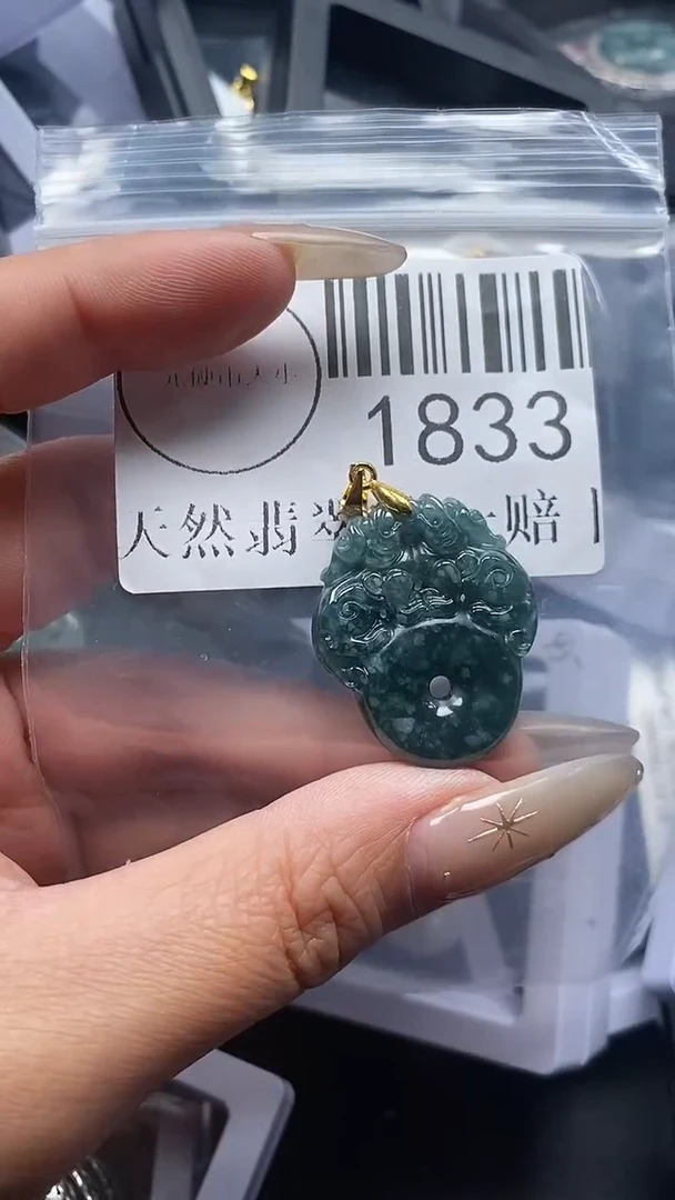 颈饰未镶嵌翡翠1833