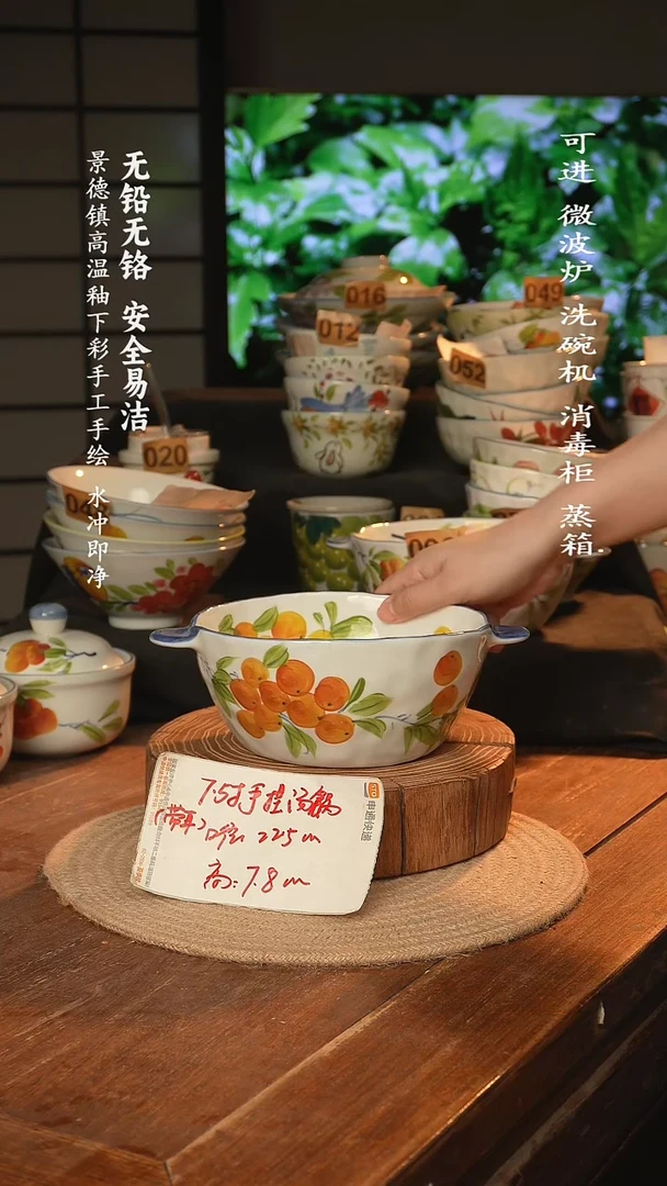 瓷景德镇高温瓷釉下彩手绘陶瓷