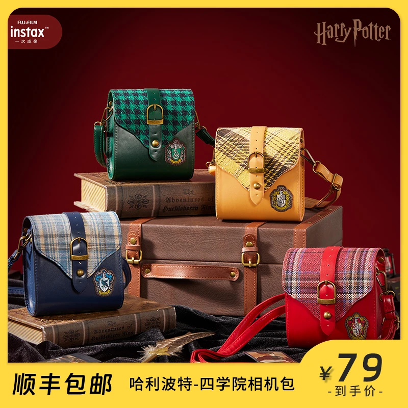 INSTAX/富士【官方正品】哈利波特系列-四学院相机包mini40/99/12等