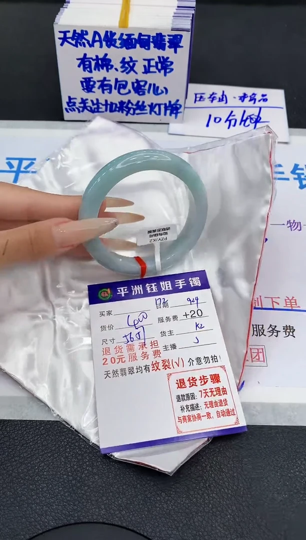 未镶嵌手镯翡翠111111111111