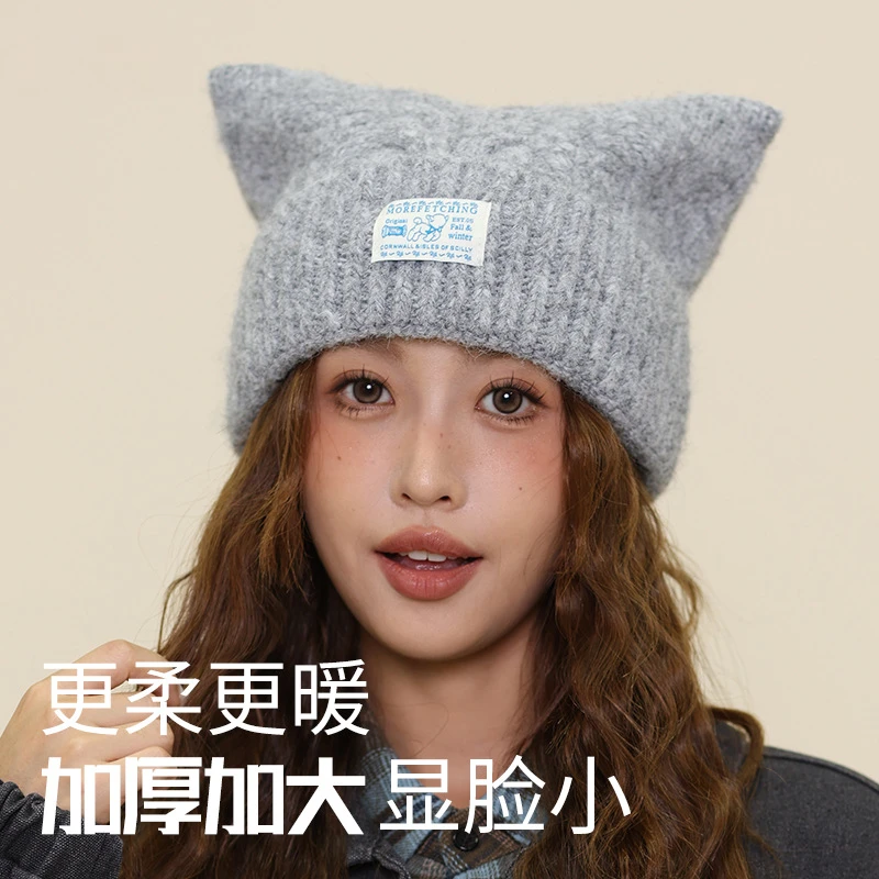 猫耳秋冬甜美针织帽子女士含羊毛显脸小百搭套头帽保暖护耳帽