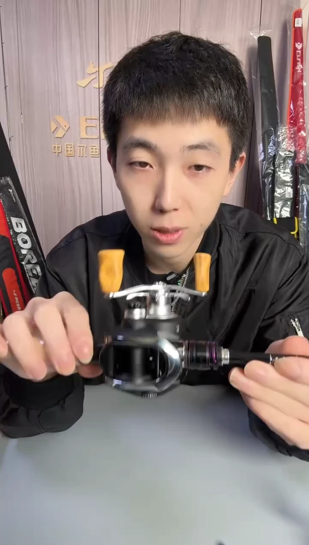 1.8m以下碳素尔鱼倚天剑C632L+ 加山谷mini 2025 微物版