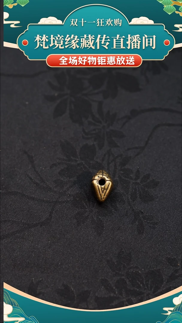 铜铁合金类骨*藏式配饰