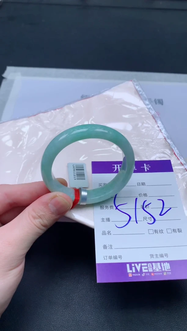 未镶嵌手镯翡翠翡翠手镯