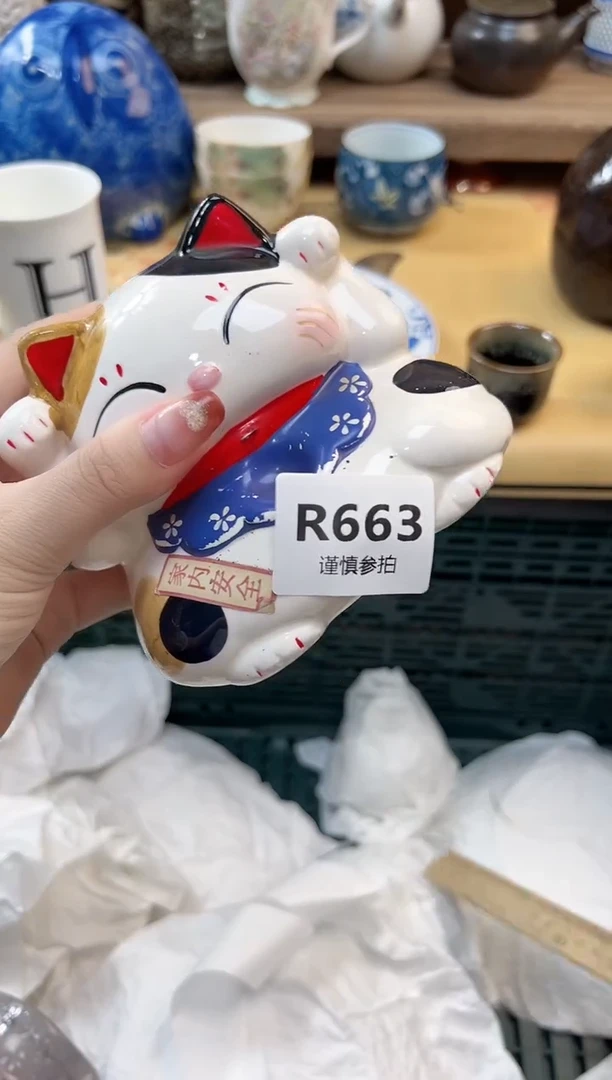 瓷片快**冬      663