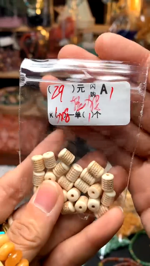 未镶嵌琥珀珠宝奇石A1