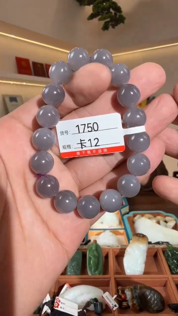 未镶嵌手串和田玉12