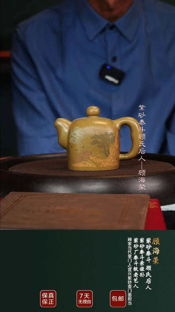 茶壶紫砂GHR25玉玺古玉沉香泥250cc