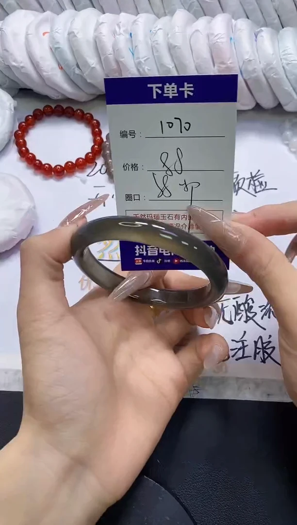 手镯玛瑙/玉髓未镶嵌1070