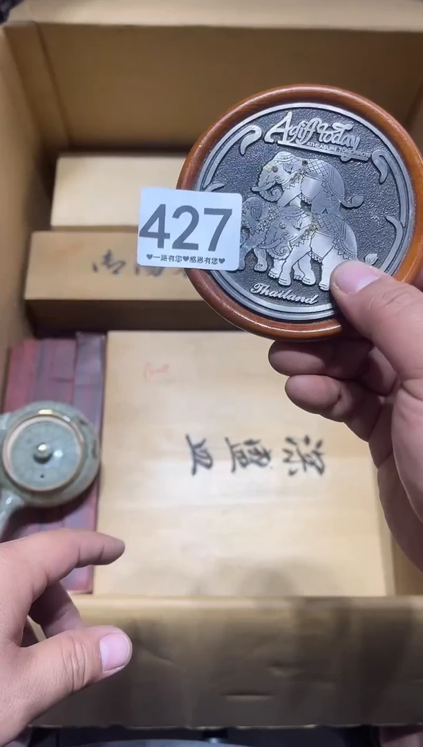 瓷片青**草427.........