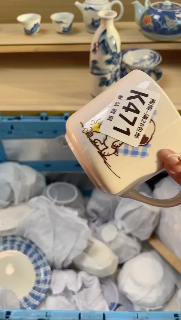 【闪购商品】杯瓷器瓷器瓷器瓷器K471