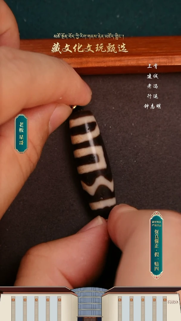 【闪购商品】玛瑙/玉髓颈饰未镶嵌行运古法息增怀40*11.9