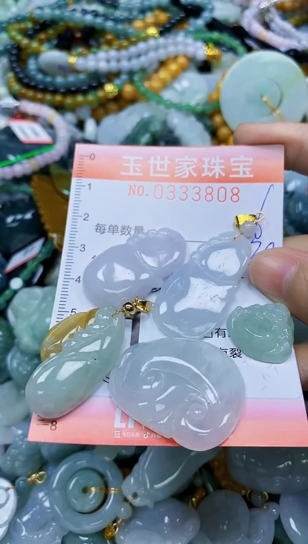 翡翠未镶嵌颈饰闪购0333808