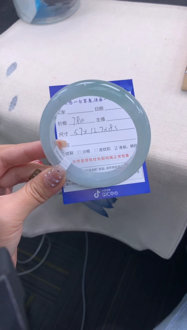 未镶嵌手镯翡翠退货需手镯吊牌标签完好
