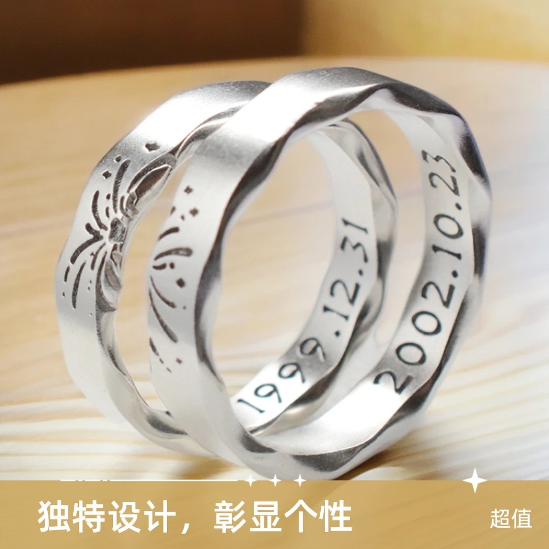 足银戒指 扭转戒指银戒饰品情侣饰品简约高智淡人风手工刻字复古