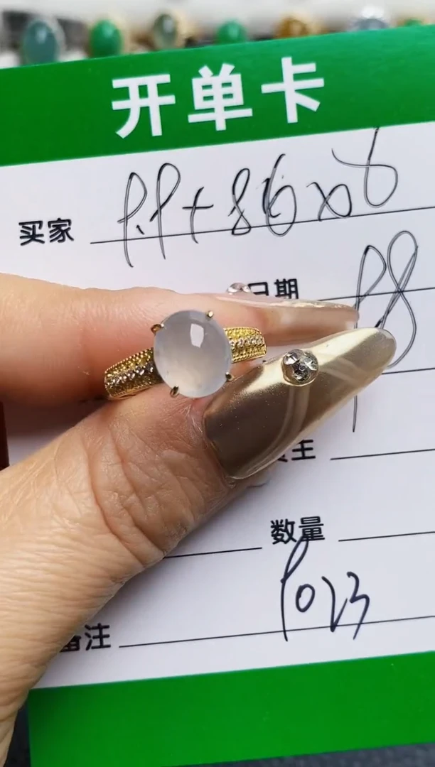 银S925镶嵌戒指翡翠9023