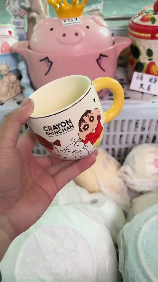 瓷片783默认微瑕15包邮库存1件