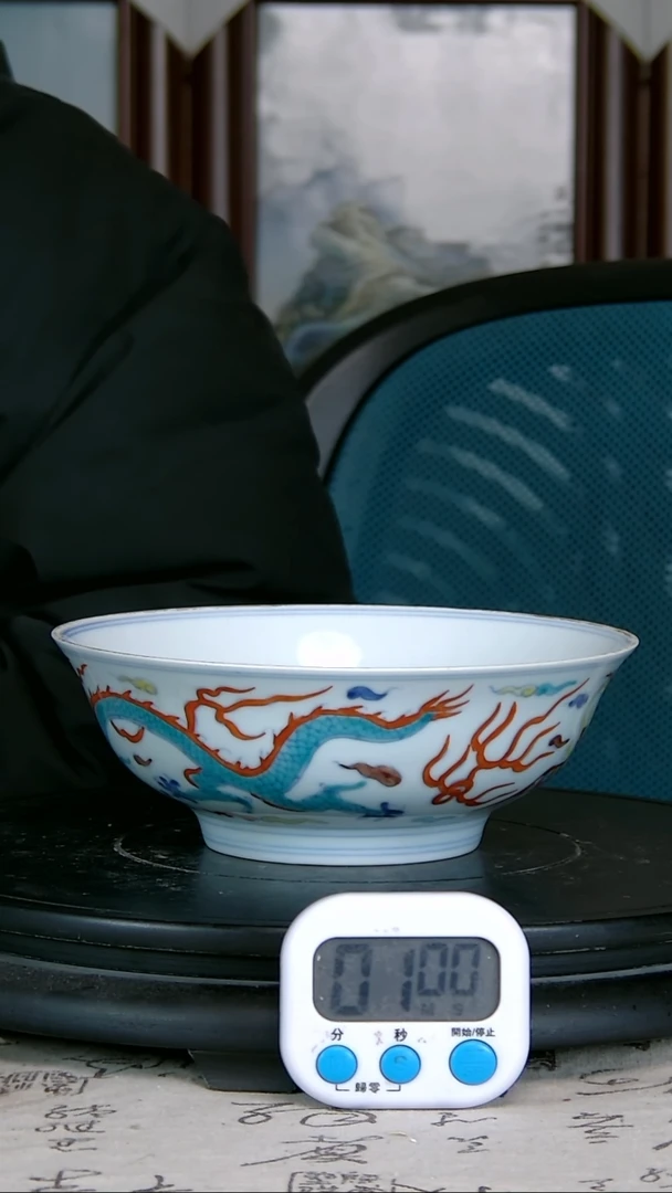 【闪购商品】碗斗彩精绘龙凤图碗