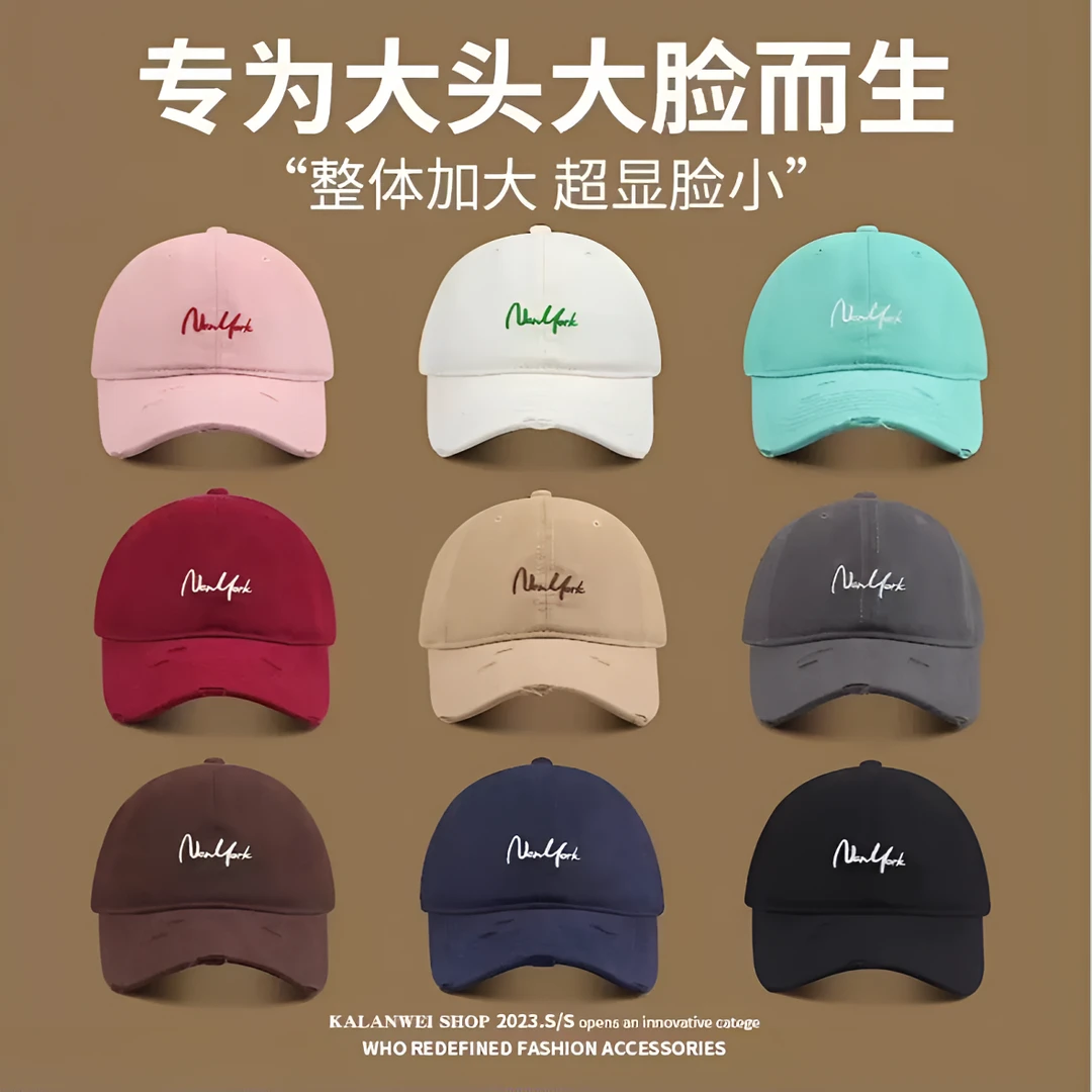 大头围加大防晒户外遮阳棒球男生男式男士女款帽子洋气鸭舌帽大脸