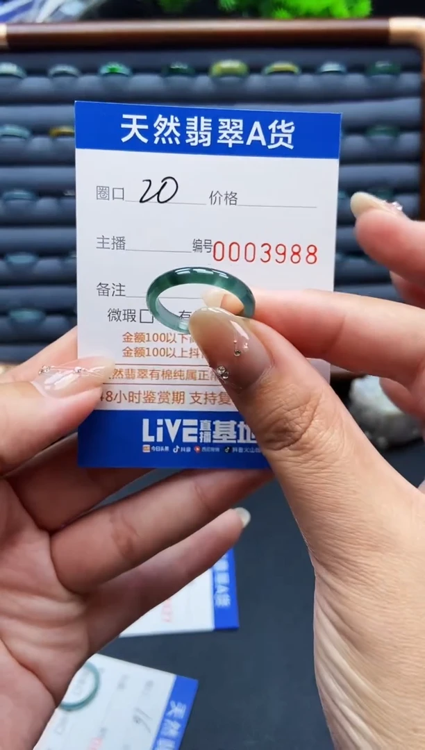 翡翠戒指未镶嵌戒圈