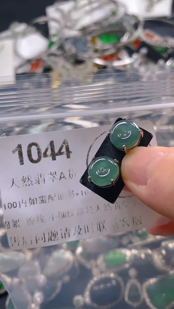 翡翠未镶嵌吊坠(不含链)1044