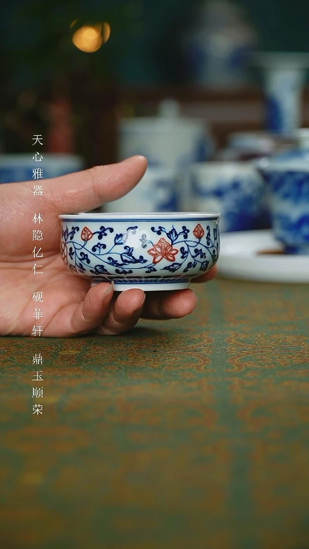 【闪购商品】杯手工手绘青花釉里红缠枝炉式杯