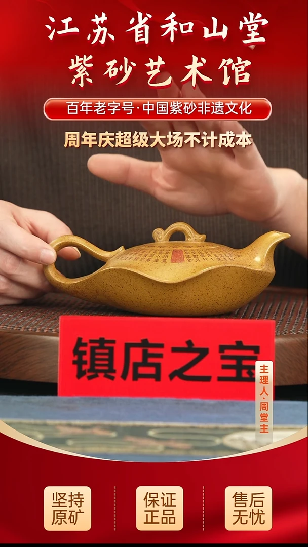 茶壶紫砂188.00