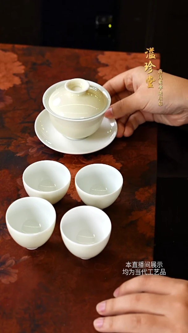 溢珍堂陶瓷摆件6