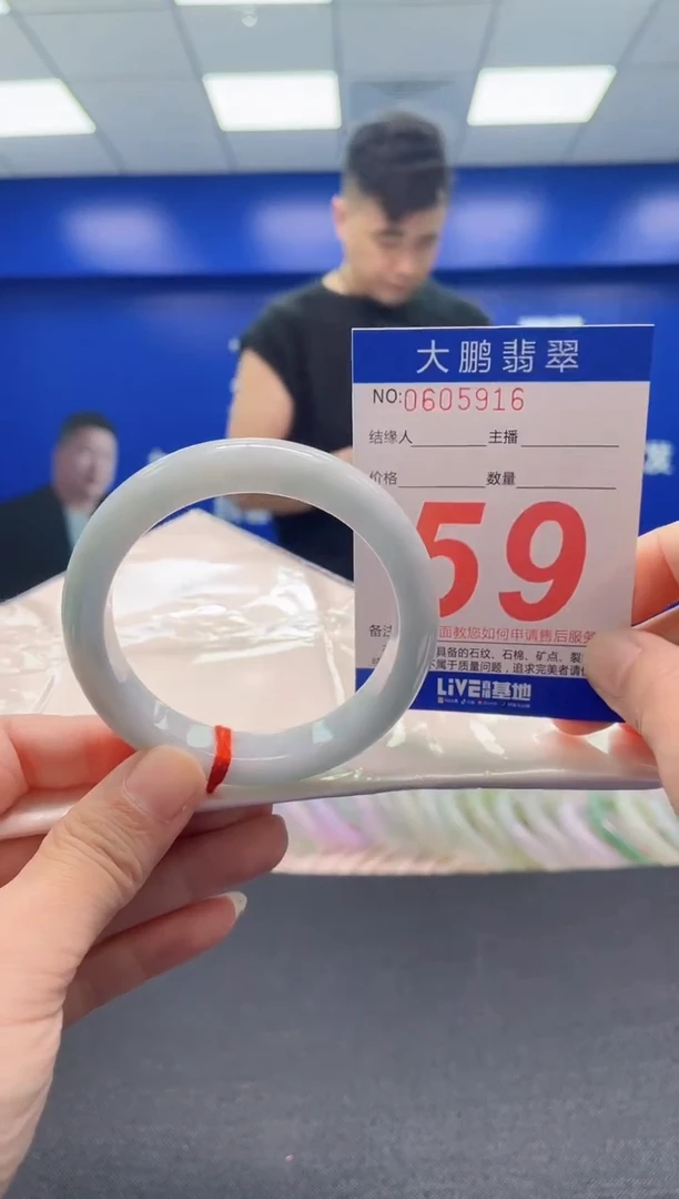 翡翠手镯未镶嵌AAAAAAAAA